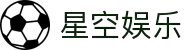 星空娱乐-梦想照进现实,努力成就未来!